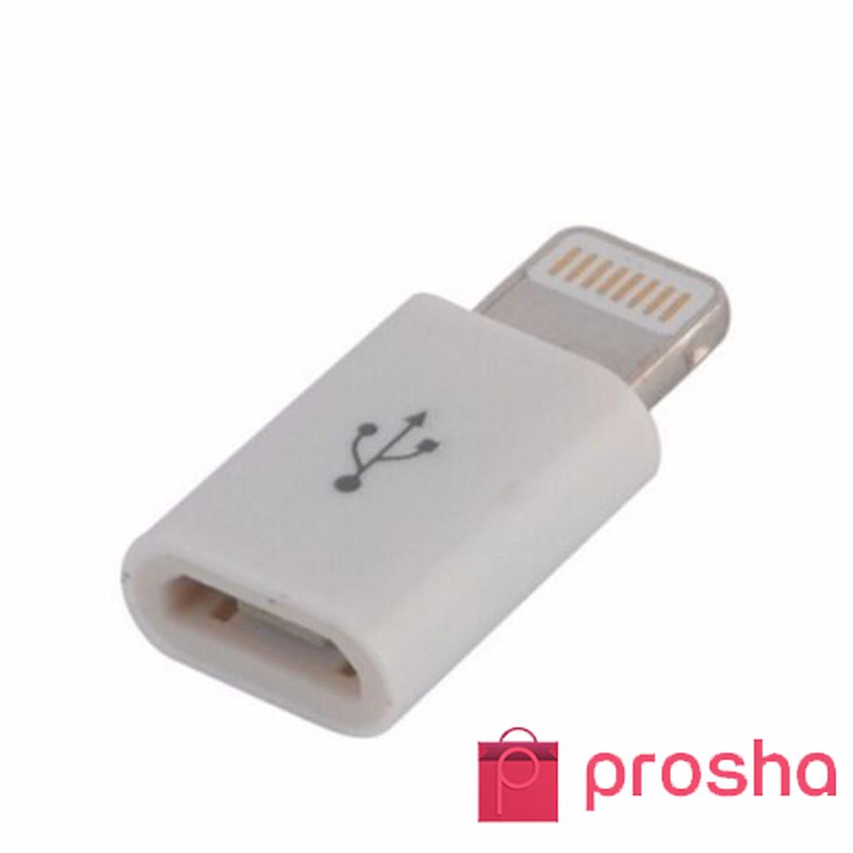 মাইক্রো usb থেকে Iphonne-মাইক্রো usb থেকে লাইটনিং