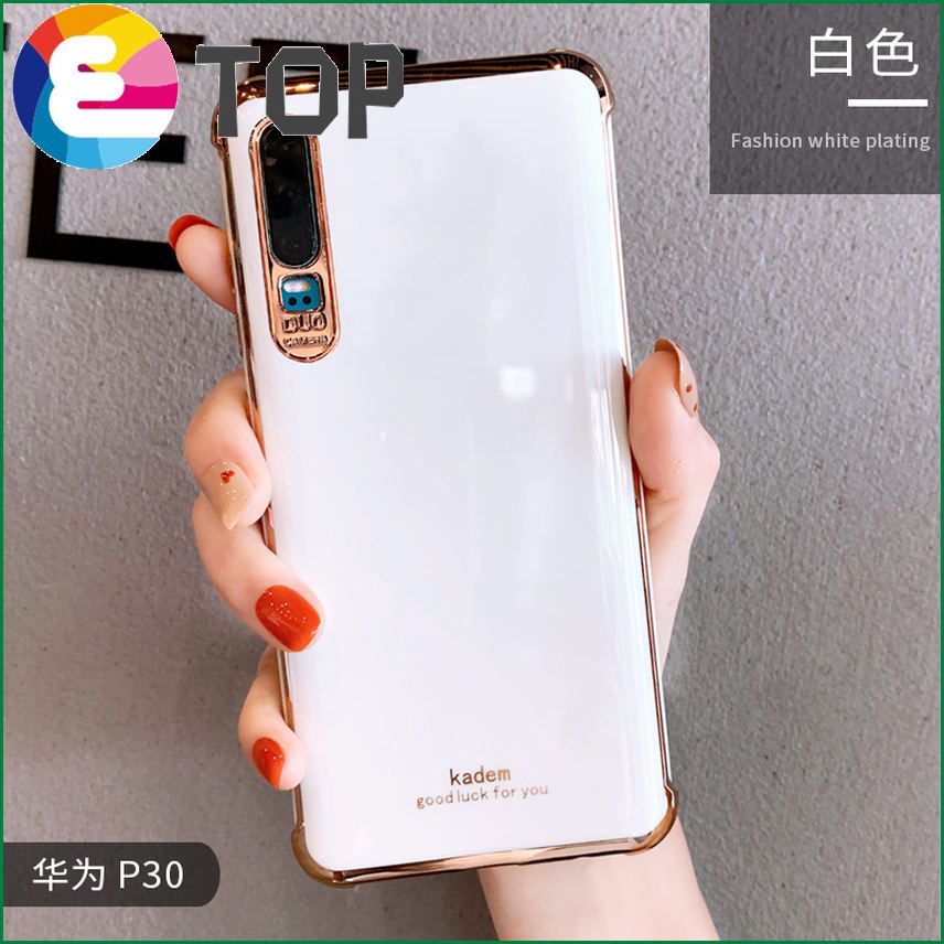 Huawei p30pro mobile phone shell airbag all-inclusive anti-fall Huawei suitable p30 soft silicone protective sleeve 30pro female models