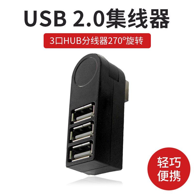 Hub USB 2.0 More than Splitter Style 3 USB Charging Cable Fast Charge USB Extension