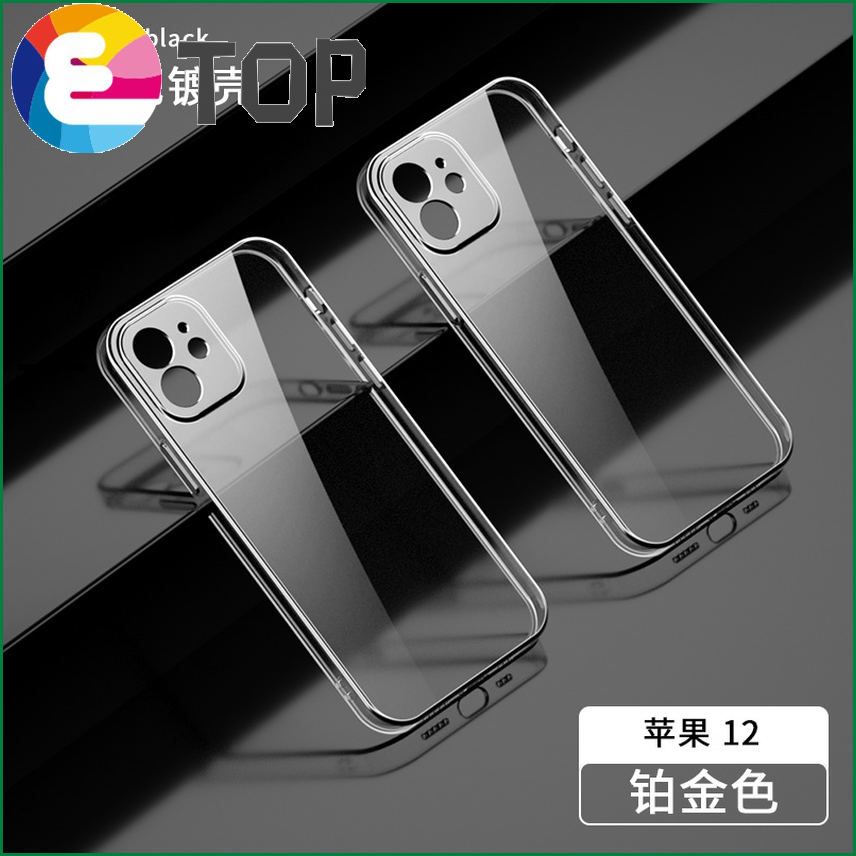 Suitable for Apple 12 mobile phone shell magic transparent iphone11pro personality creative silicone mini all-inclusive lens