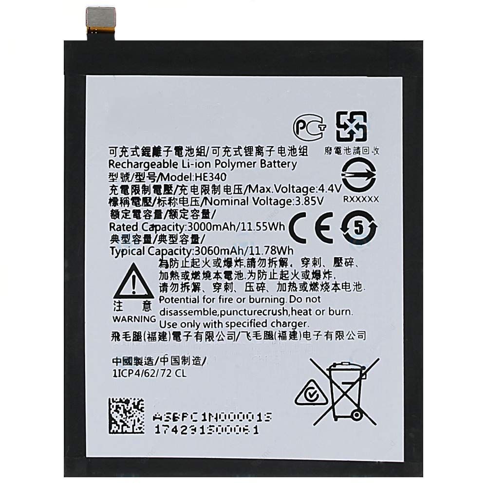 Mobile Battery for Nokia 7
