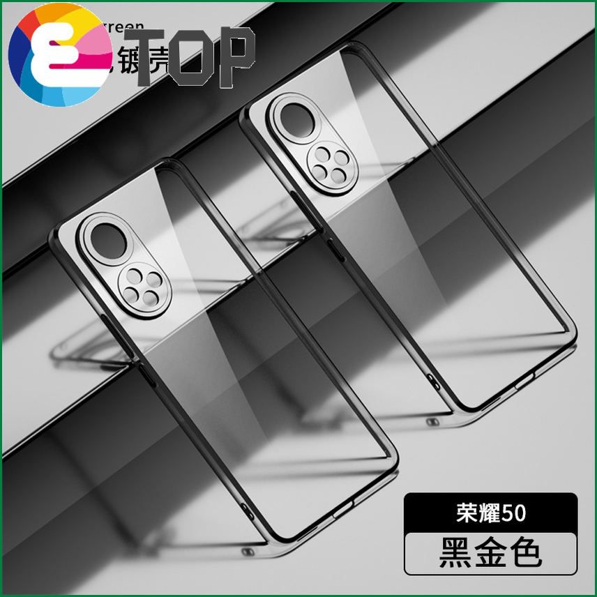Suitable for Huawei glory 50 mobile phone shell magic transparent 50pro personality creative silicone shell all-inclusive lens 50se