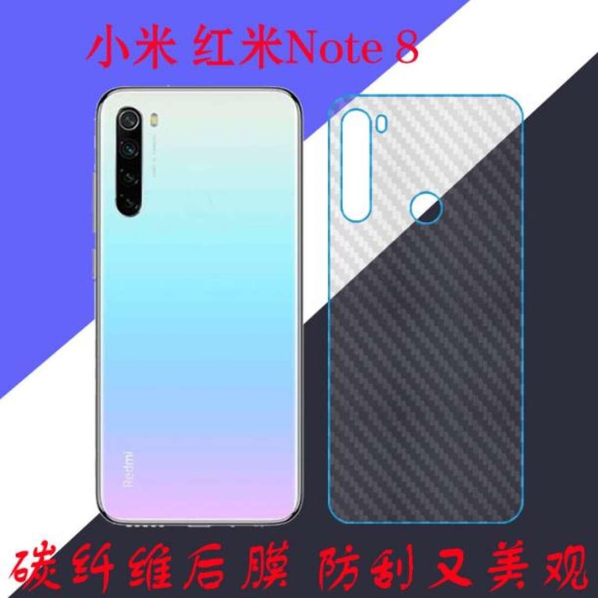 For Xiaomi Redmi Note 8 Back  Sticker Clear Carbon Fiber Film Pattern
