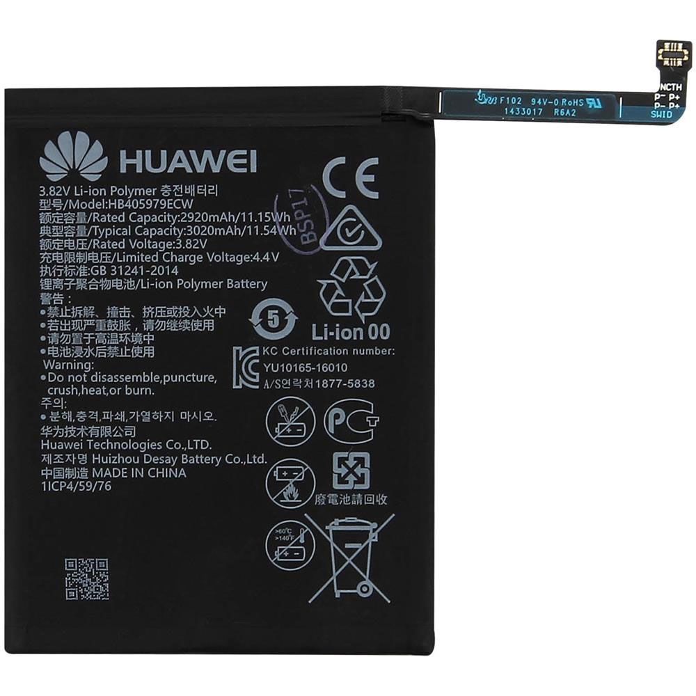 Battery for Huawei Y6 (2017)