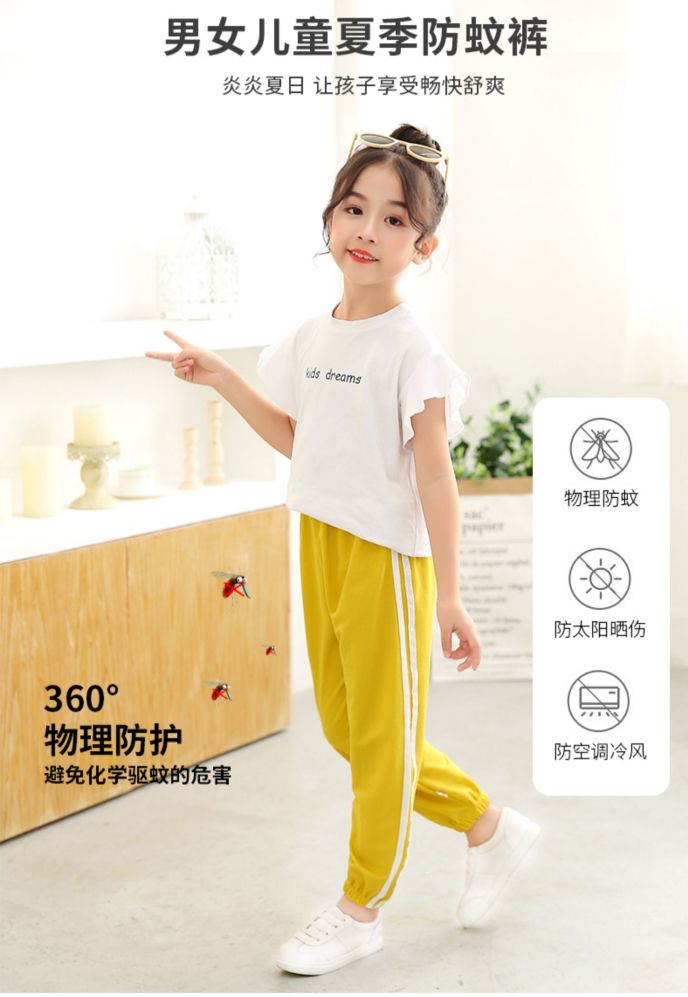 Children Mosquito proof Tight toddler Solid Color Casual Baggy Thin Baby pajama Pant Lantern Air Conditioned Hemp Trouser