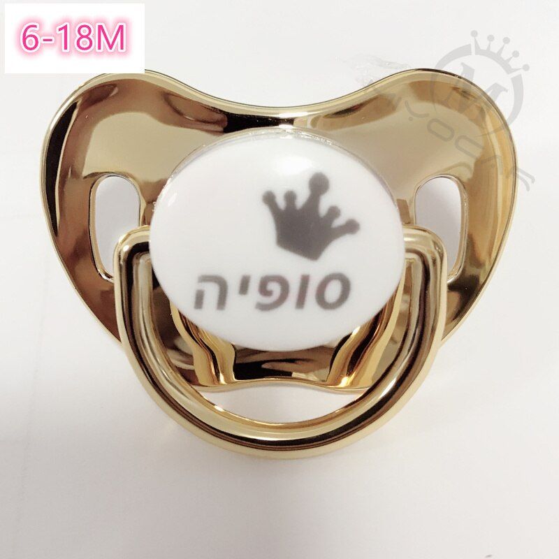 MIYOCAR custom any name can make gold blue bling pacifier SGS pass safe pacifier for baby BPA free dummy baby shower gift PP-10
