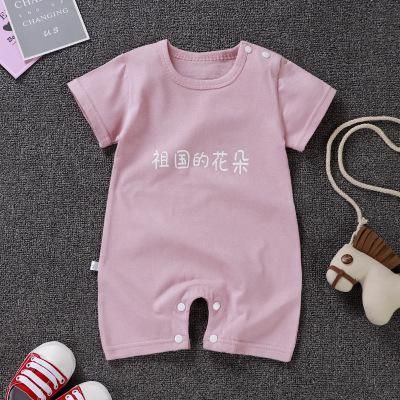 Popular New Born Baby Boy Summer Casual Clothing Sets Baby Girl Lovely Style Pure Cotton Bodysuit