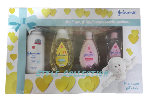 Baby Gift Set - Multicolor