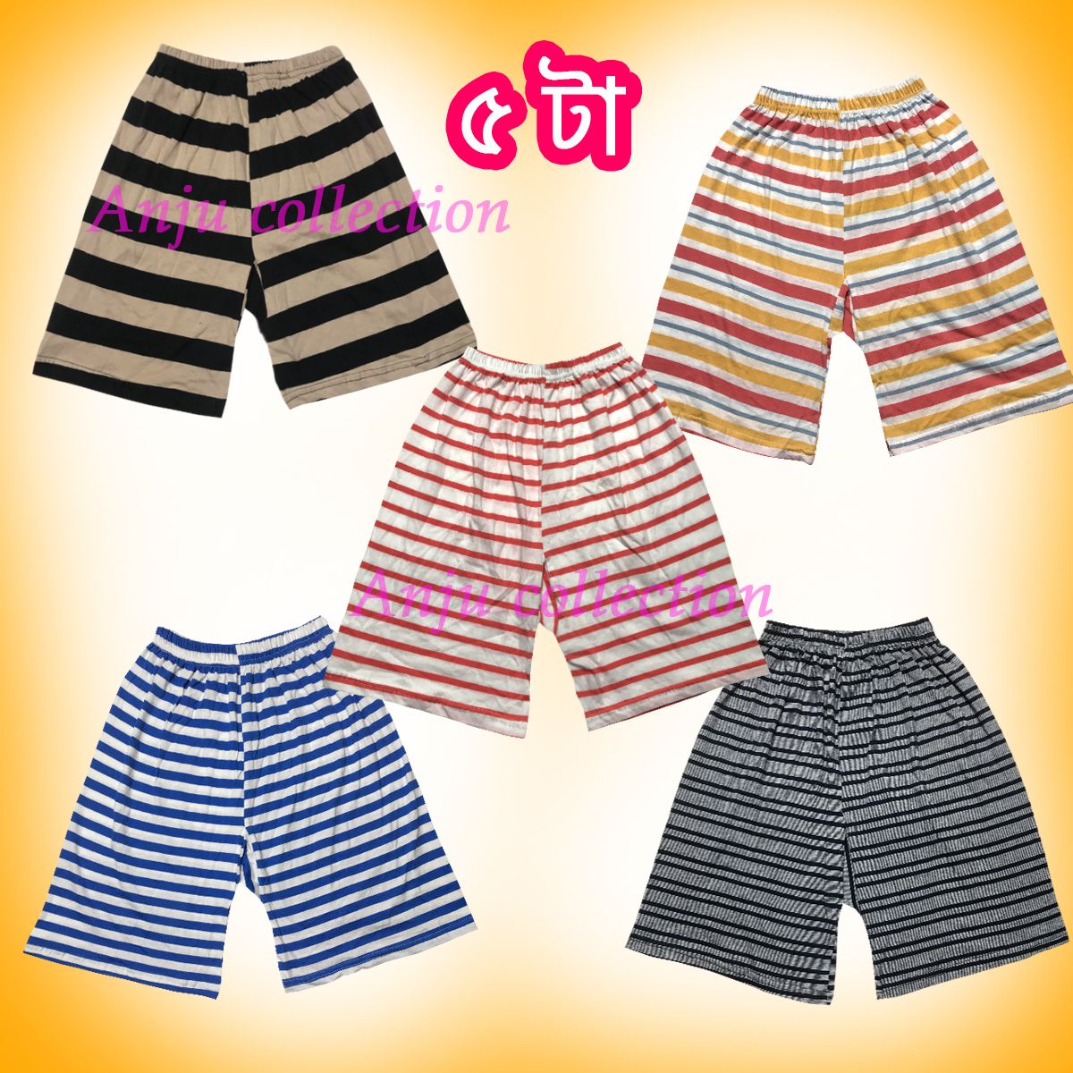 5 Pieces Multicolor Boy Stripe half pant by any color 0- 7 yers