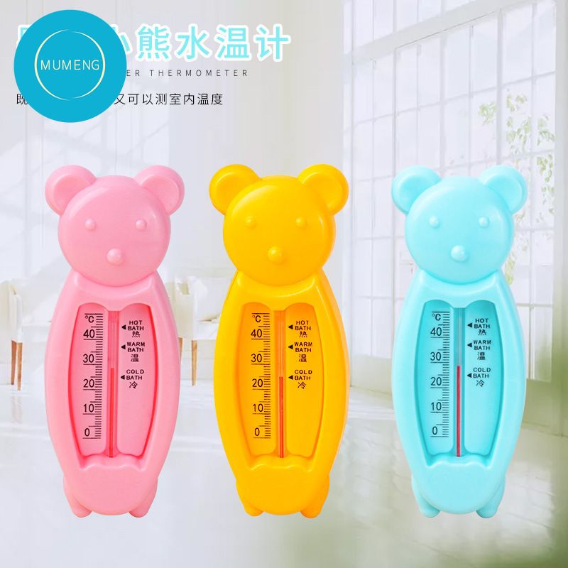 Bear Baby Water Infant Bath Tub Thermometer Xierbao