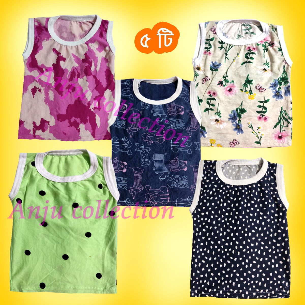 5 Pieces Multi Color Printed Kids Magi T-shirt By Any Color