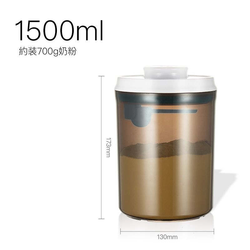 【BestGO】UV Protection Airtight Milk  Container Round BPA-Free Sealed Food Storage Bottle