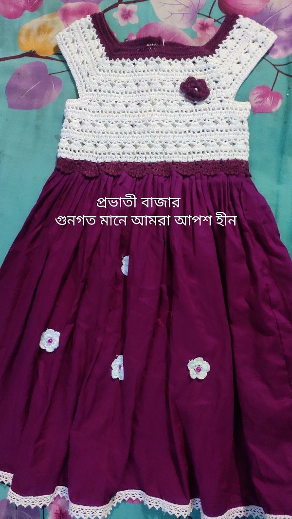 Baby Girl Fasionable beautiful cotton Frock, Crochet/kuruskata baby dress, children kids baby girls dress, baby New frock,