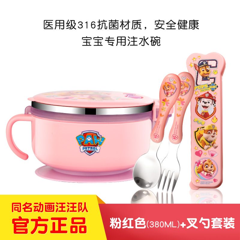 Baby Stainless Steel Bowl Insulation Cooling Anti-overthrow Sucker Bowls With Lid Water Injection Thermos Bowl for Kids Children