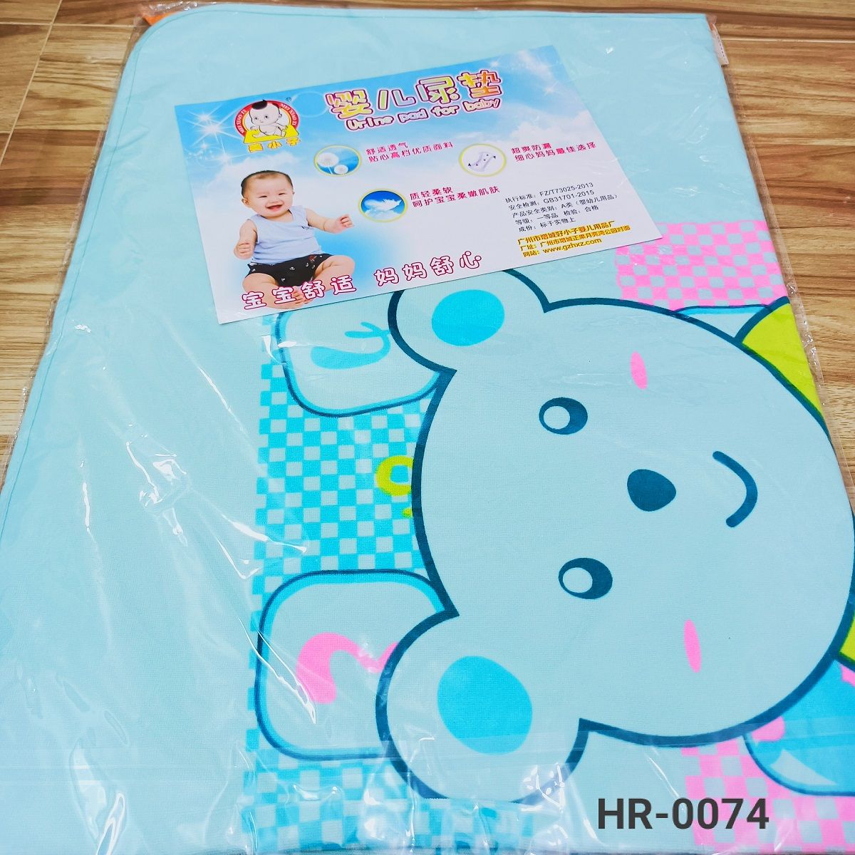 Baby Sleeping Mat Waterproof-1pcs