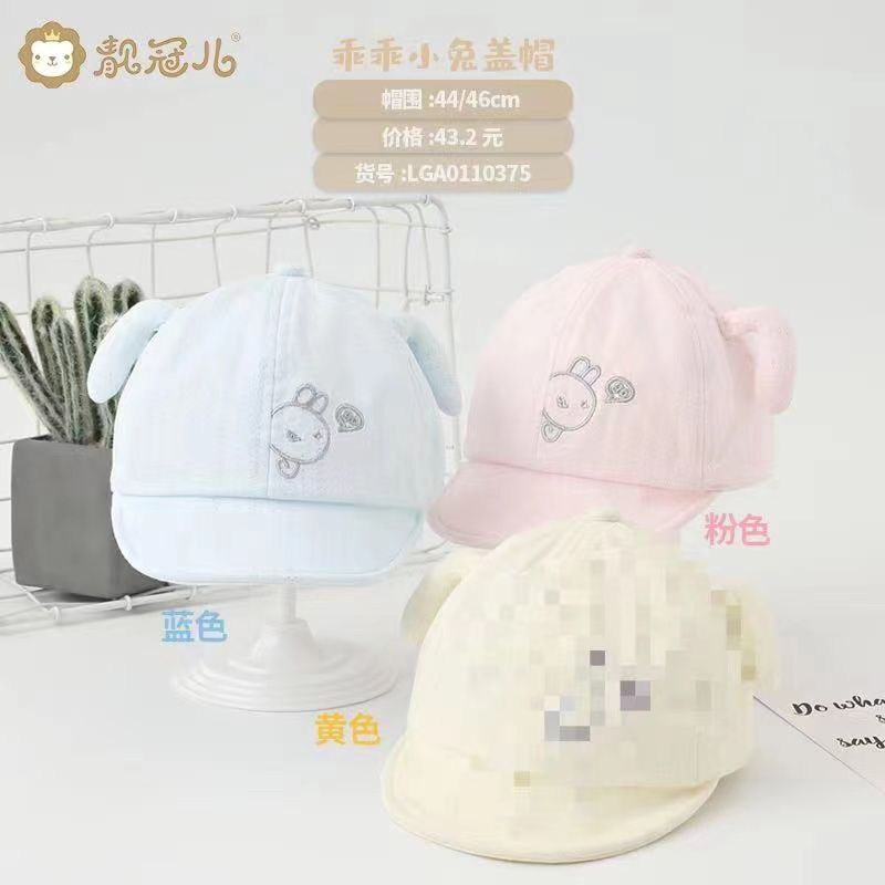 Baby Cap Hat Summer Autumn Adjustable Baseball Cap Cotton Newborn Caps Soft Sun Hat With Ears Baby Accessories