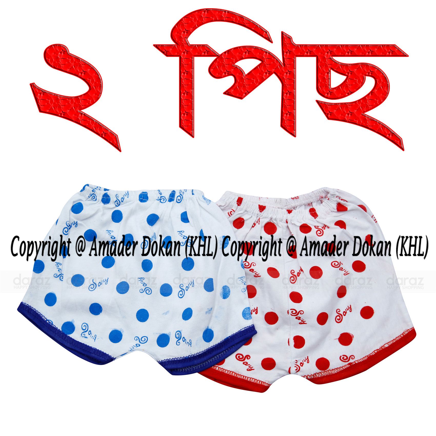 Dot Color Cotton Genji Half Pant for Baby - 2 Pieces