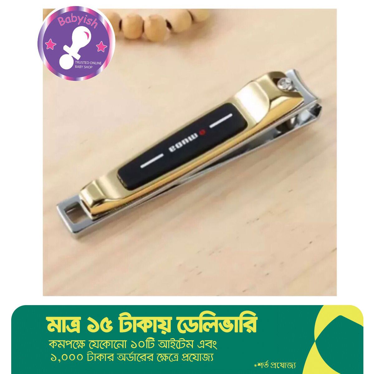 Nail Cutter Clipper Omuda Golden Black