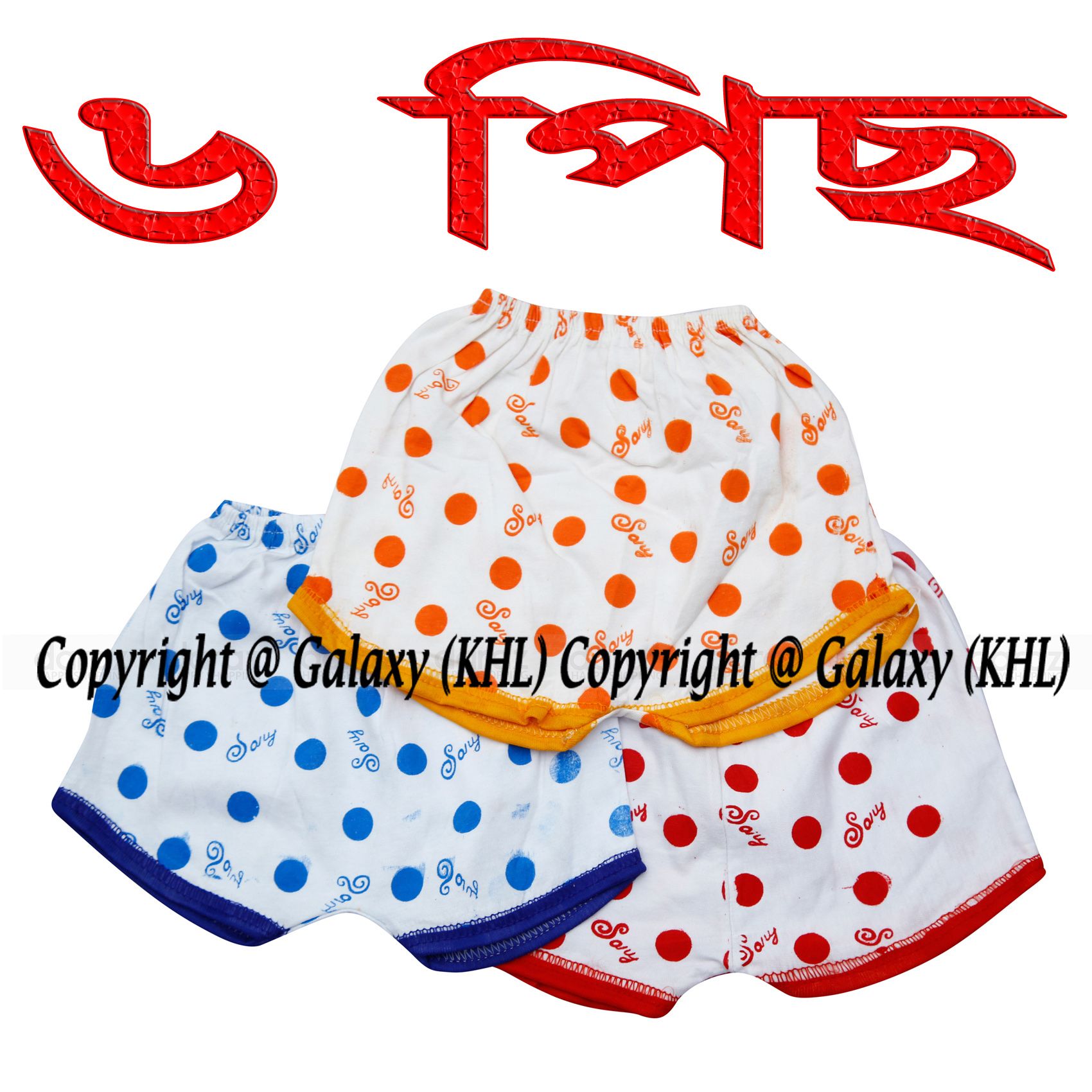 Dot Color Cotton/ Genji Half Pant for Baby - 6 Pieces