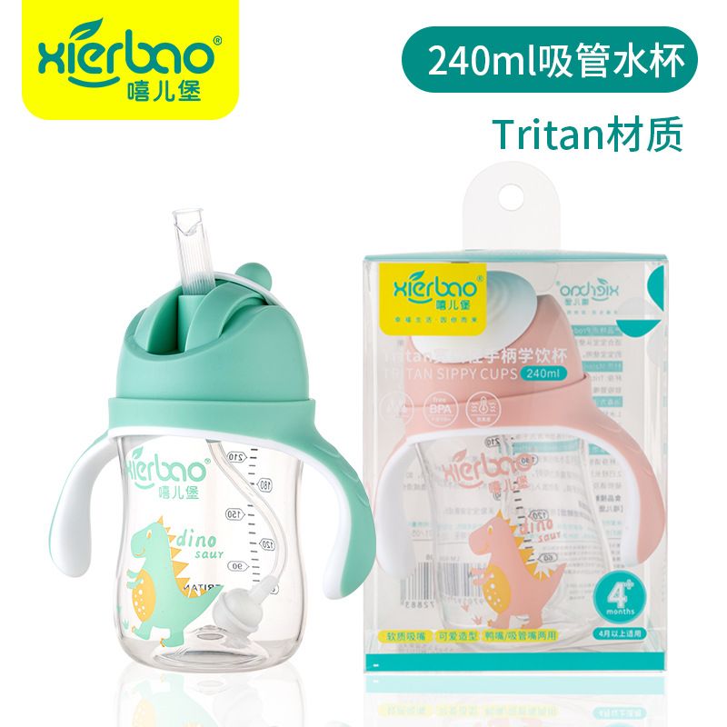 Baby BPA Free Tritan Sippy Cups 240 ML 9288 Xierbao