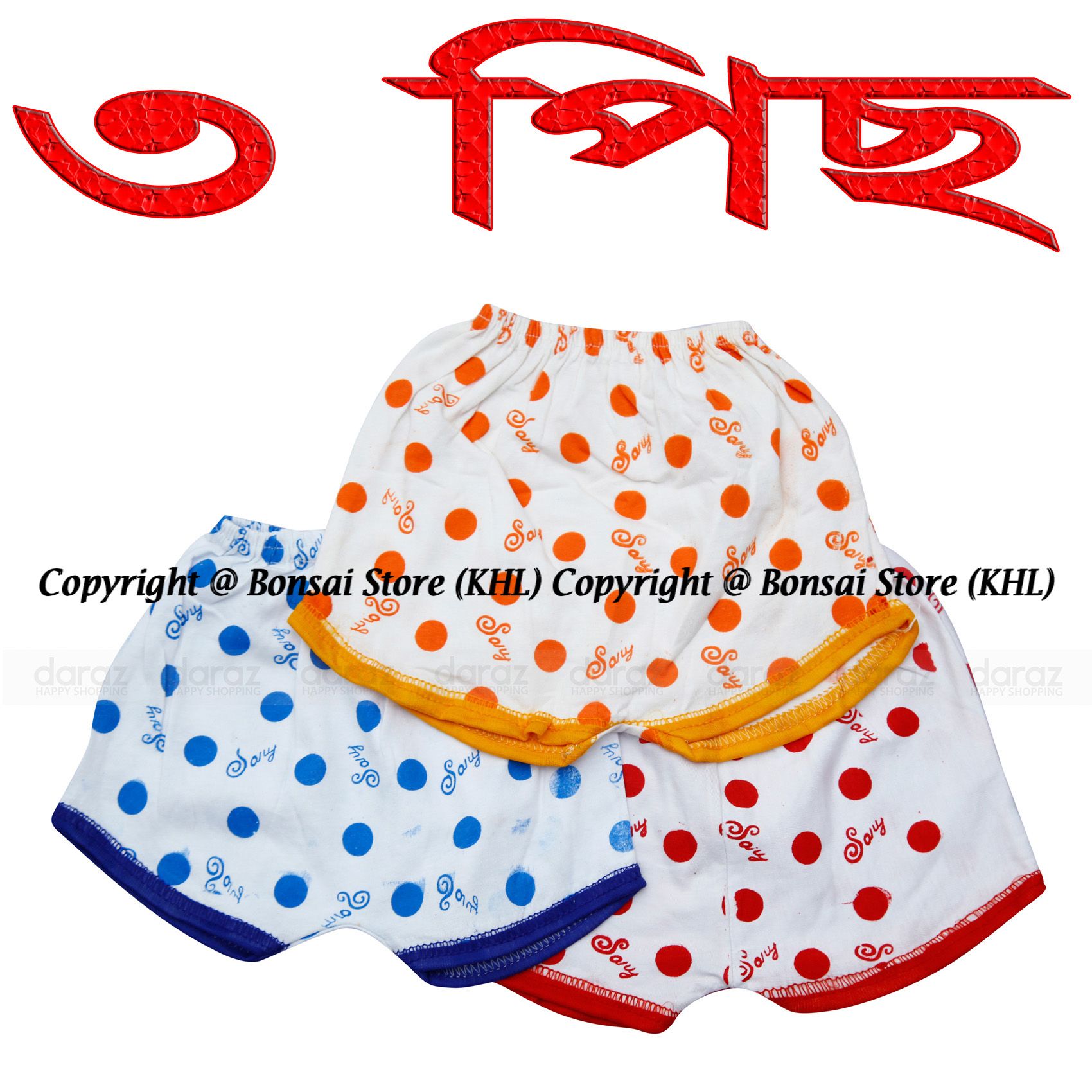 Dot Color Cotton/ Genji Half Pant for Baby - 3 Pieces (0-6month) Size-S