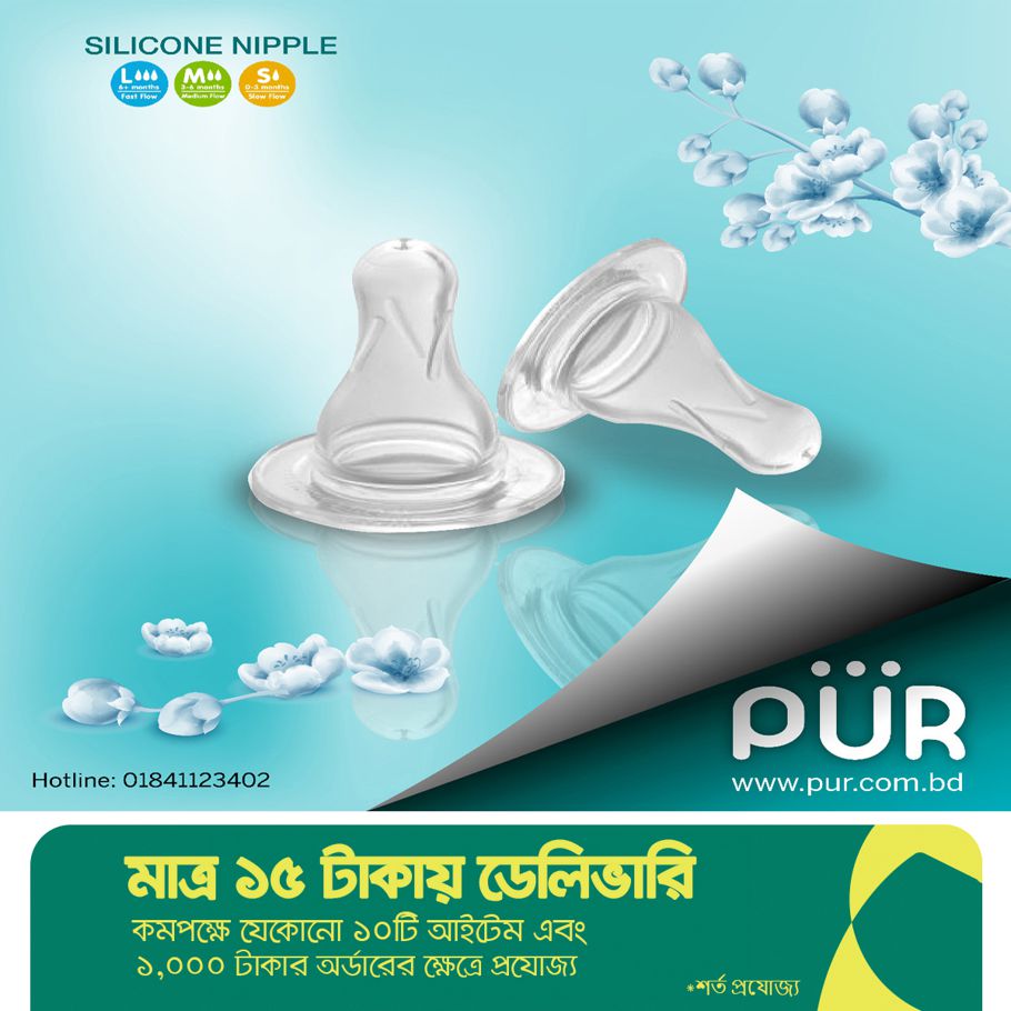 Pure Silicone Nipple - (13205/13206/13207)