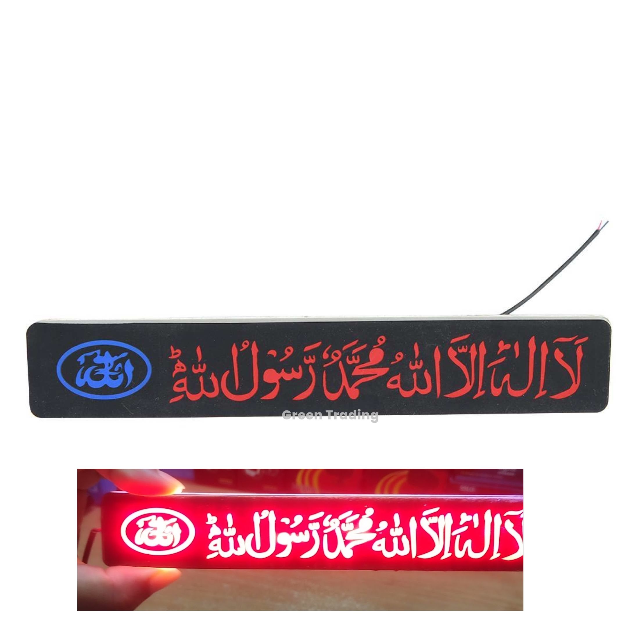 Arabic Kalema Writing Logo LED Light for Motorcycle