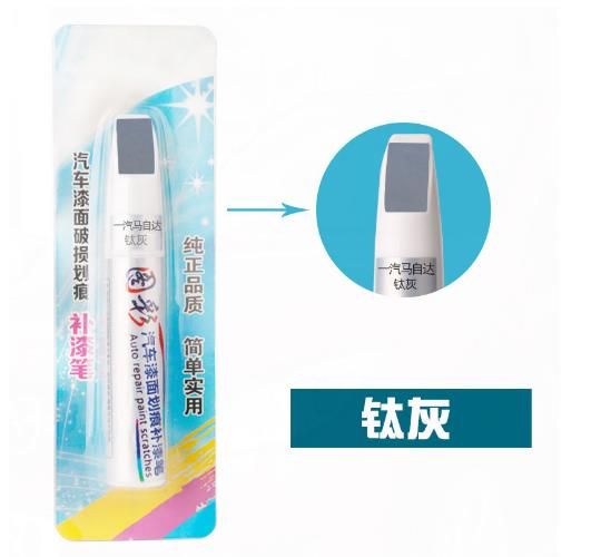 1Pieces For Mazda Car Scratch Repair Agent Auto Touch Up Pen Car Care Scratch Clear Remover Paint Care Waterproof Auto Mending Fill Paint Pen Tool For Mazda speed CX-30 CX-8 Mazda3 CX-3 CX-9 Mazda6 CX-5 Mazda2（model：Titanium Gray）
