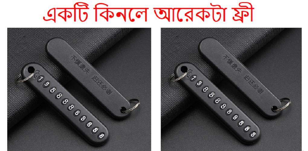 Mobile Number Anti-Lost Phone Number Key Ring Keychain for Car and Motorbike Buy 1 get 1 free