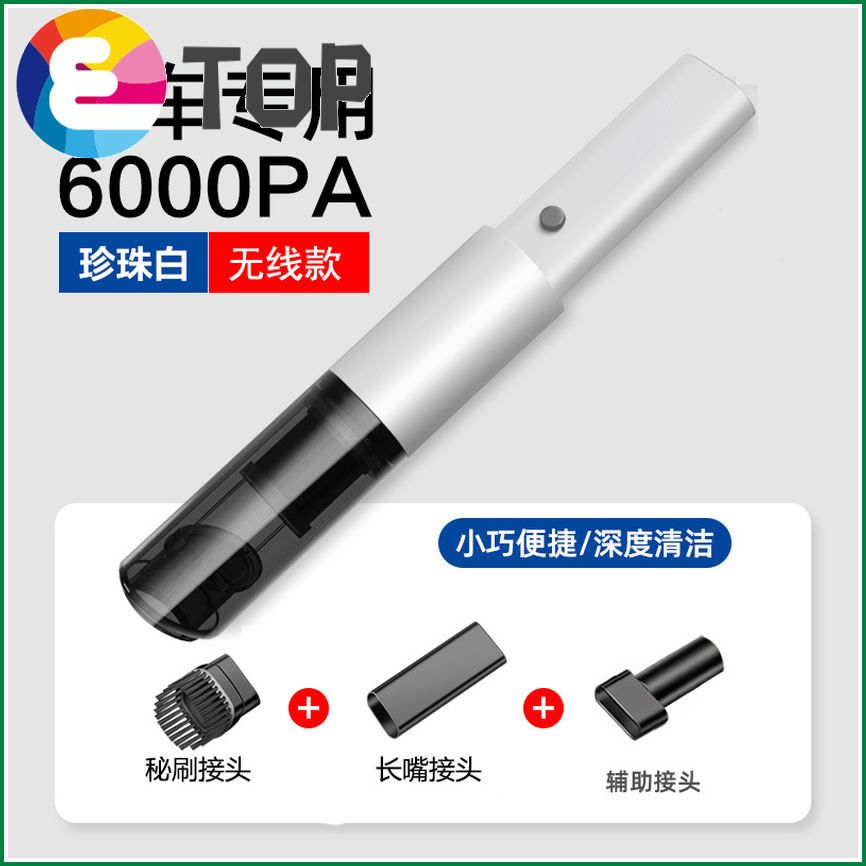 9000Pa ful High- Car Vacuum Cleaner Car Home Dual-use A9mini Portable Wireless Rechargeable Vacuum Cleaner