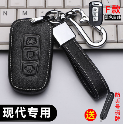 Keyless Remote Car Key Leather Protection Cover Casing key case For Hyundai Ioniq hybrid Elantra Tucson Reina Santa fe Kona Accent （model：set For F #2）