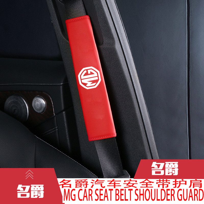 2Pieces New MG 6 Car Seat Belt Shoulder Cover MG ZS Ruixing MG3/MG5 Rui Teng HS Summer Insurance Belt Creative
