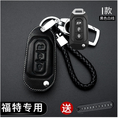 Keyless Remote Car Key Leather Protection Cover Casing key case for FORD RANGER EVEREST FOCUS FIESTA Ecpsport escape （model：set For I）