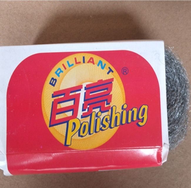 Steel wool 0B