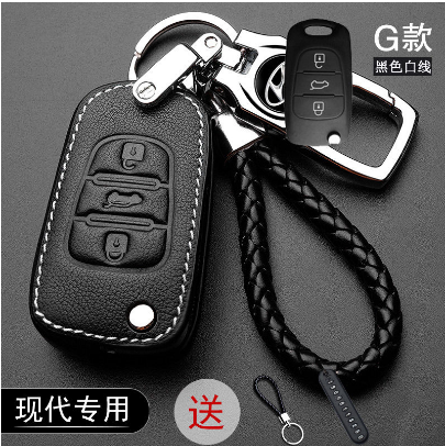 Keyless Remote Car Key Leather Protection Cover Casing key case For Hyundai Ioniq hybrid Elantra Tucson Reina Santa fe Kona Accent （model：set For G）