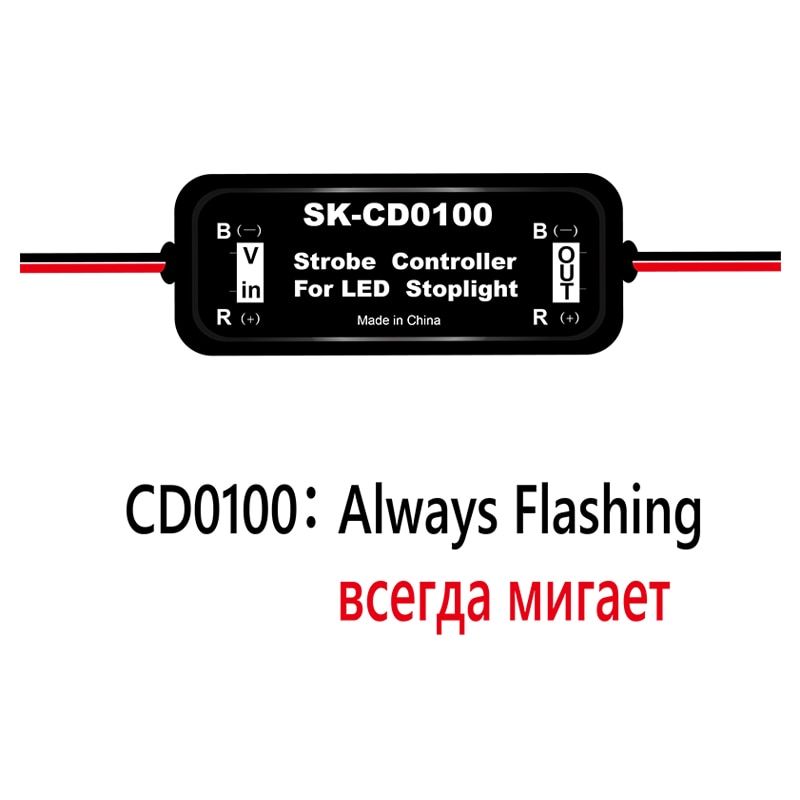 GS-100A Flash Strobe Controller Flasher Module For Car LED op Light Lamp 12-24V Short Circuit Protection CD0100/01/02-CD0100