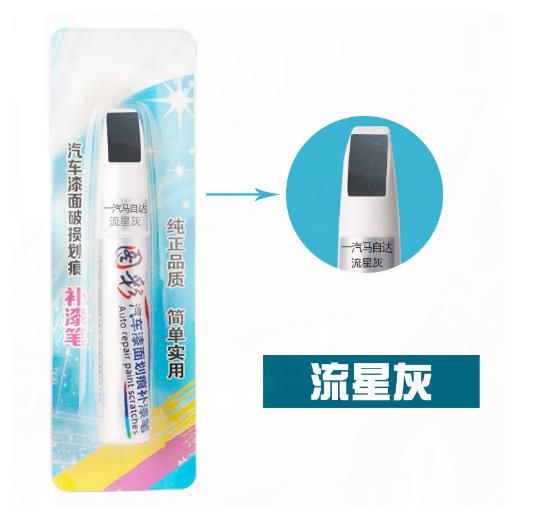 1Pieces For Mazda Car Scratch Repair Agent Auto Touch Up Pen Car Care Scratch Clear Remover Paint Care Waterproof Auto Mending Fill Paint Pen Tool For Mazda speed CX-30 CX-8 Mazda3 CX-3 CX-9 Mazda6 CX-5 Mazda2（model：Meteor Gray）