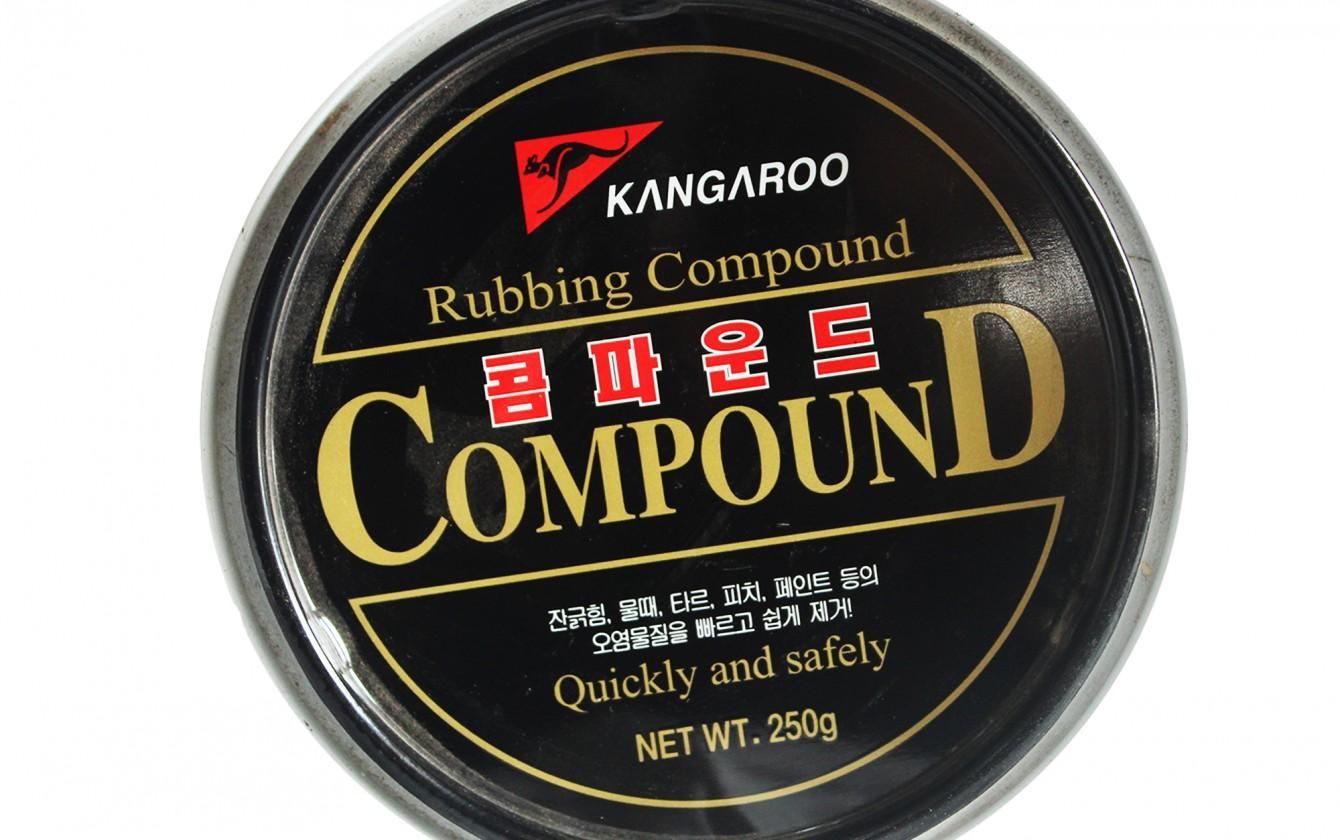 Portable Compound