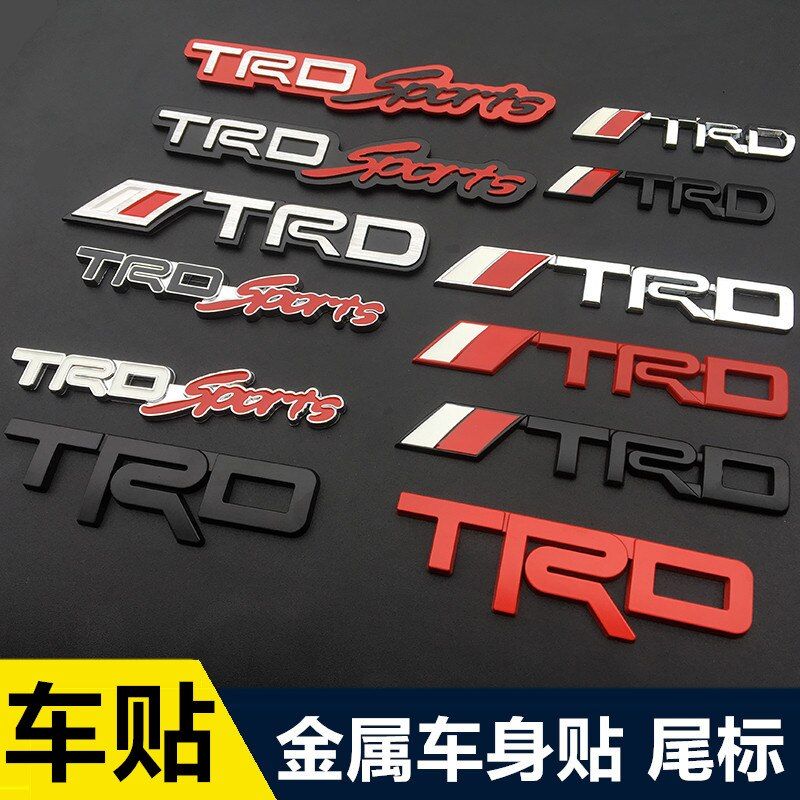 1pcs 3D metal TRD car logo grill emblem decal chrome car sticker car styling for Toyota CROWN REIZ PRIUS COROLLA PREVIA Camry