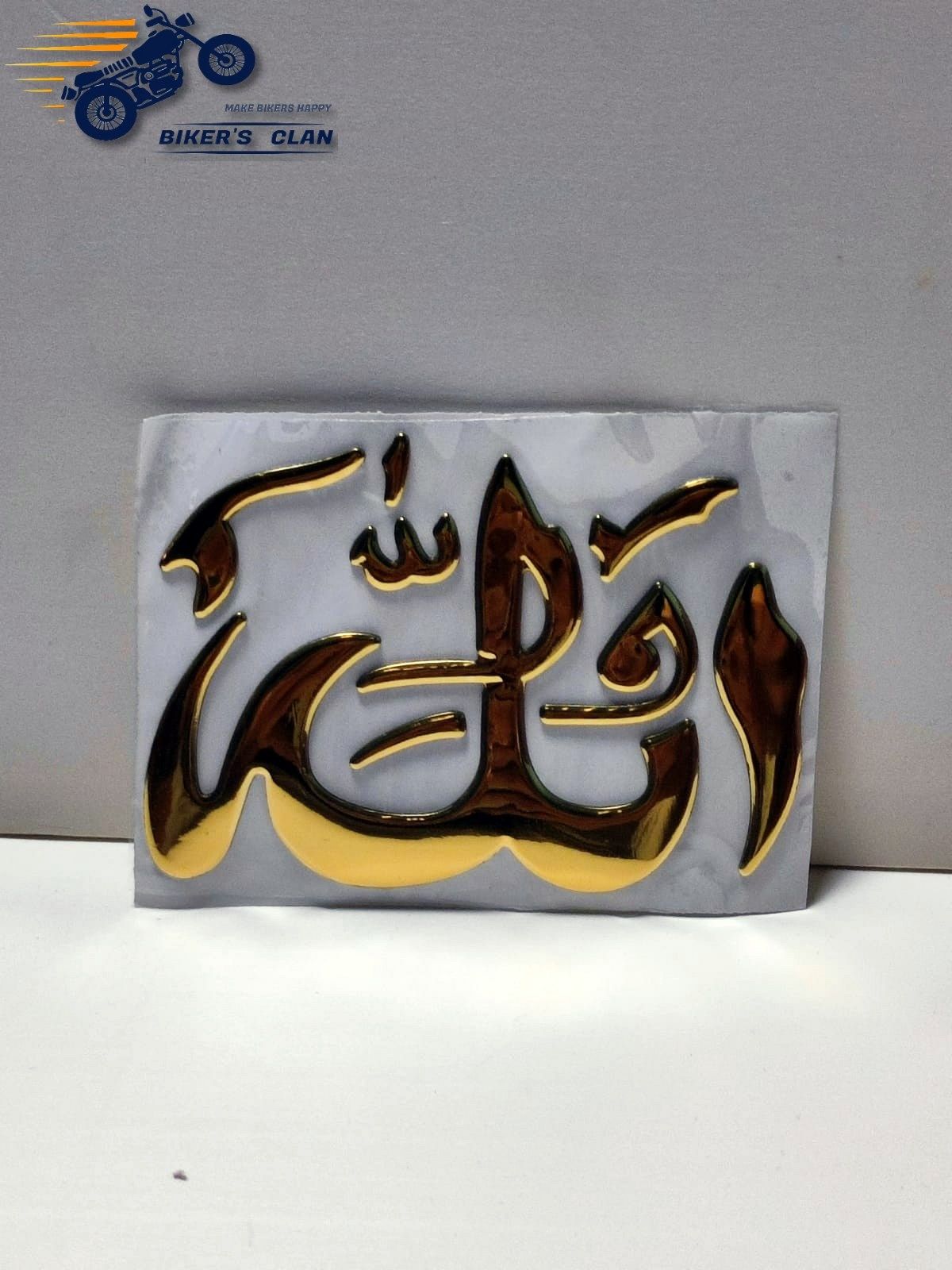 Allahu Sticker