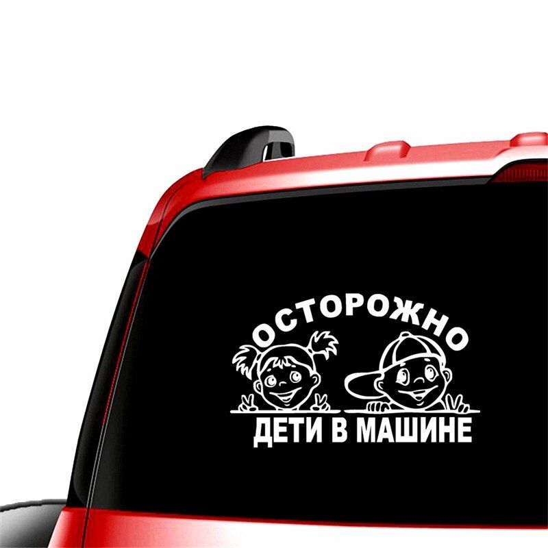Three Ratels TZ-753 12*19.2cm 1-4 pieces car sticker auto sticker car stickers removable