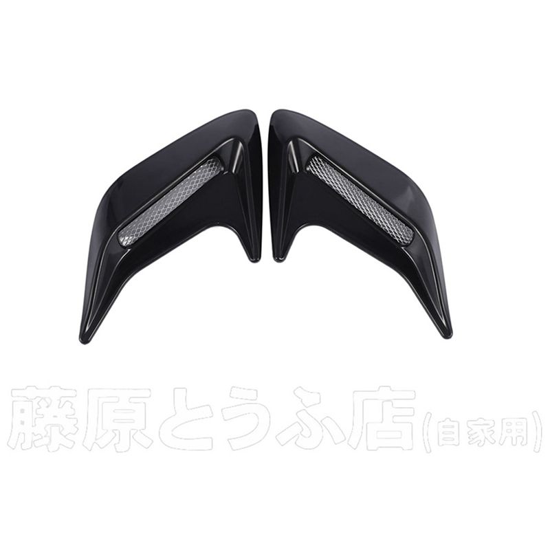 1 Pcs Car Sticker Jdm Japanese Kanji Initial D Sticker & 1 Pair Car Side Vent Air Flow Mudguard Intake Sticker