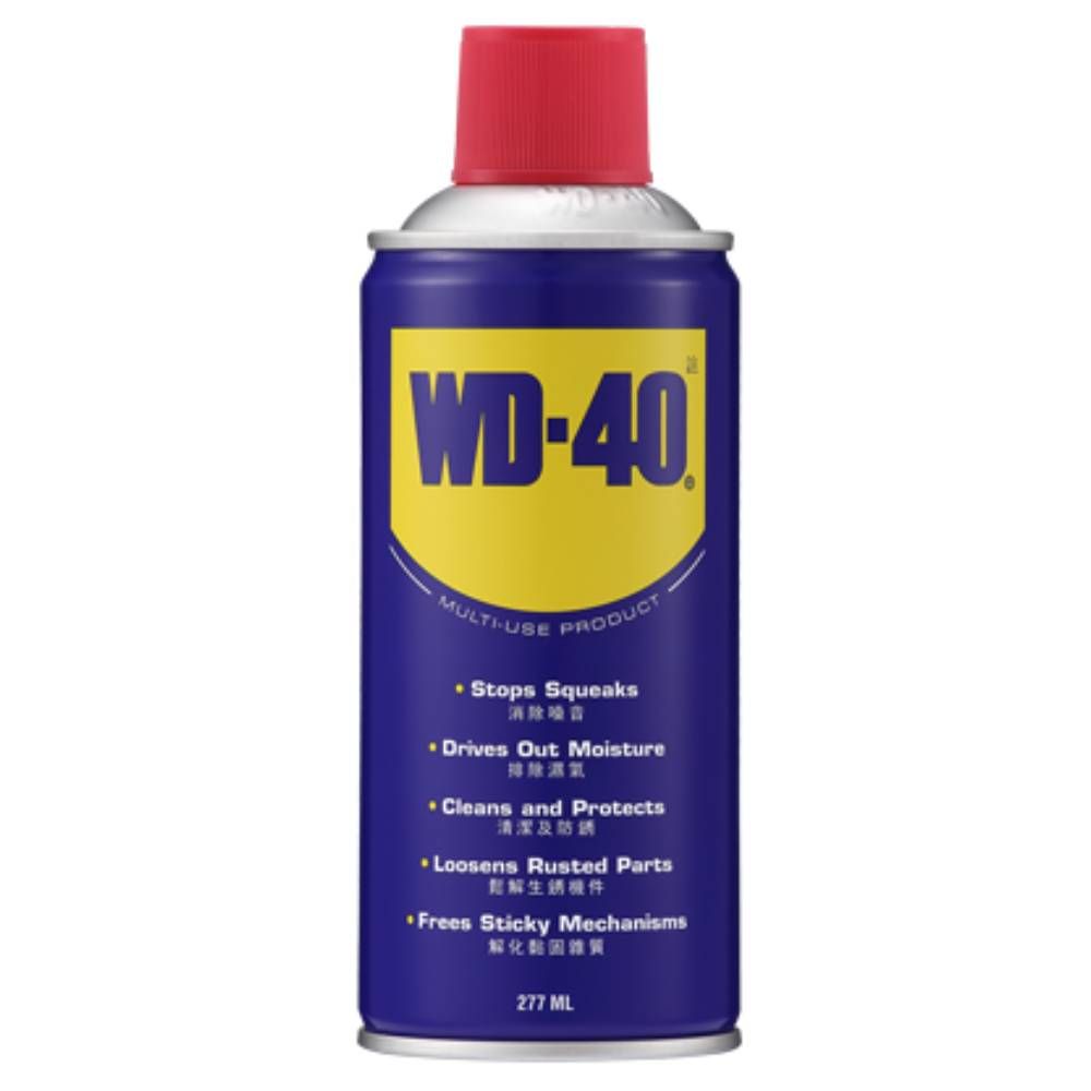 WD-40 Multi-Use Product — 277ml