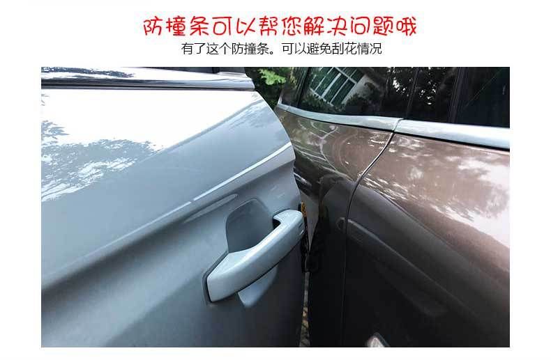 car premium quality sticker door protector