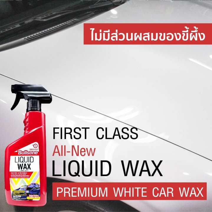 Bullsone Liquid wax premium car wax