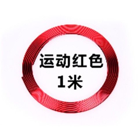 [General] automotive supplies modified in tnet decorative strip body fog light frame bright strip chrome wheel wheel rims