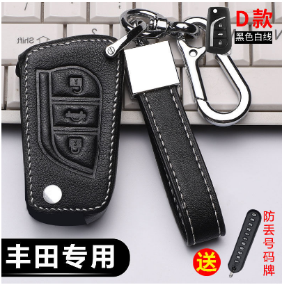 Keyless Remote Car Key Leather Protection Cover Casing key case FOR Toyota Camry Altis Vigo Fortuner CHR Vios Yaris Ativ Hilux （model：set For D）