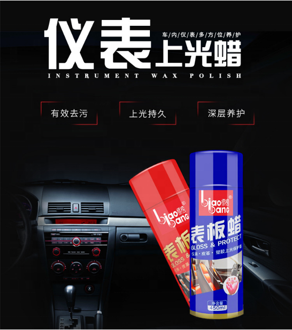 Car leather polish dashboard polish