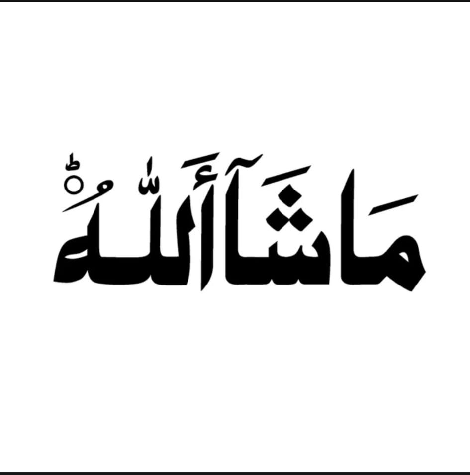 Islamic Sticker for motorcycle