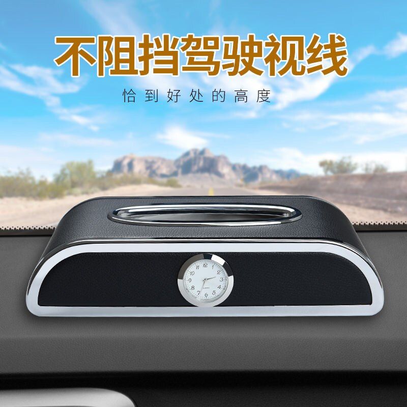 Car Tissue Box Pumping Creative Car Hanging Type Car Interior Decoration Delivery Napkin Drawer Multifunctional Napkin Box